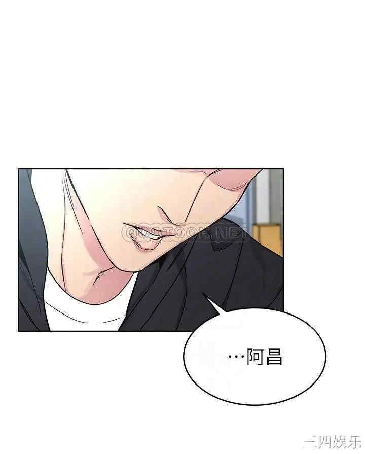 韩国漫画致命游戏韩漫_致命游戏-第71话在线免费阅读-韩国漫画-第13张图片