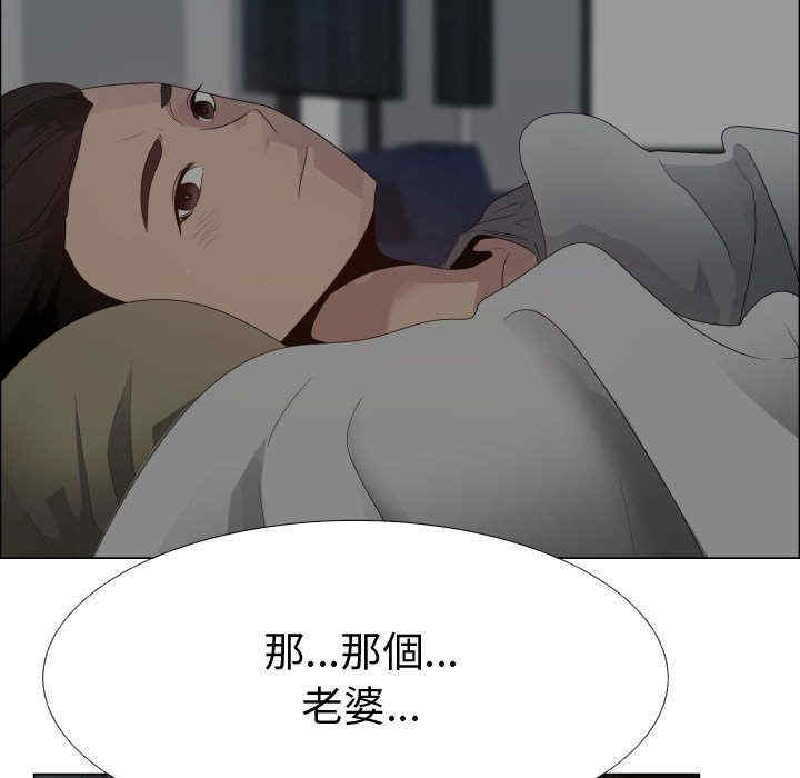 韩国漫画代理爱情韩漫_代理爱情-第25话在线免费阅读-韩国漫画-第71张图片
