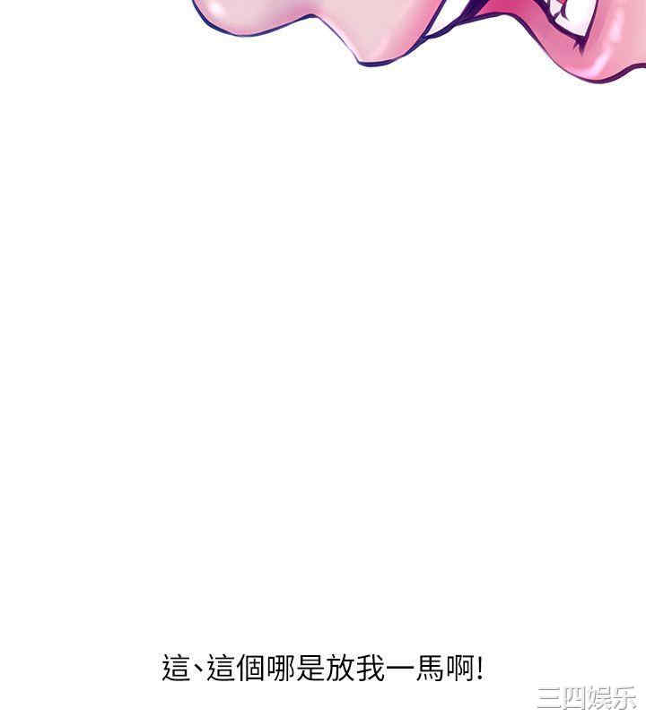 韩国漫画阿姨的秘密韩漫_阿姨的秘密-第52话在线免费阅读-韩国漫画-第6张图片