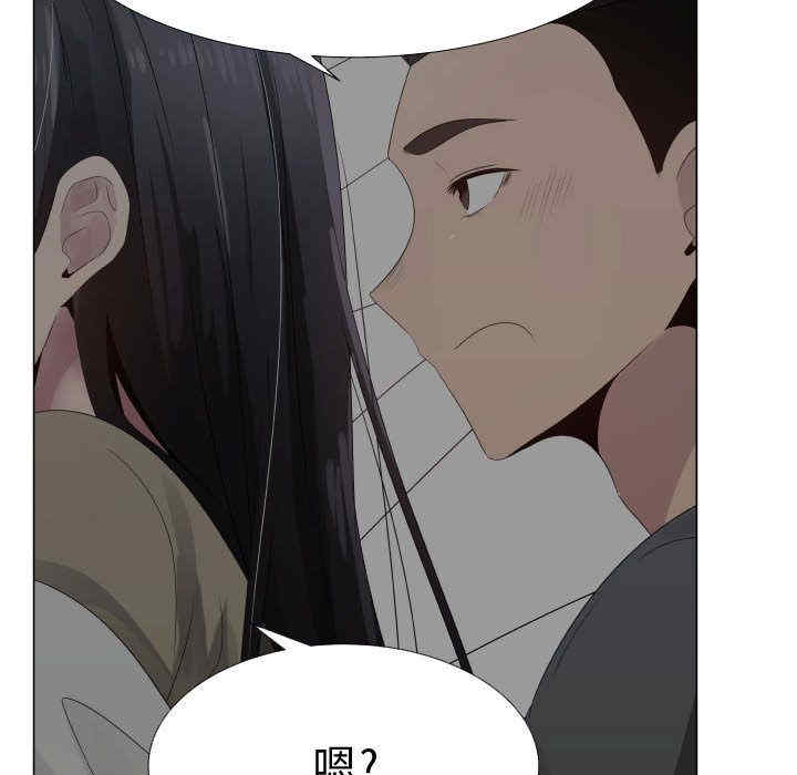 韩国漫画代理爱情韩漫_代理爱情-第25话在线免费阅读-韩国漫画-第72张图片