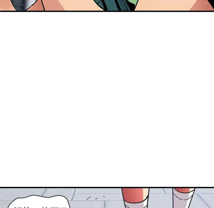 韩国漫画闯入我们家的H先生韩漫_闯入我们家的H先生-第50话在线免费阅读-韩国漫画-第109张图片