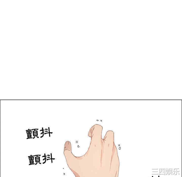 韩国漫画代理爱情韩漫_代理爱情-第50话在线免费阅读-韩国漫画-第46张图片