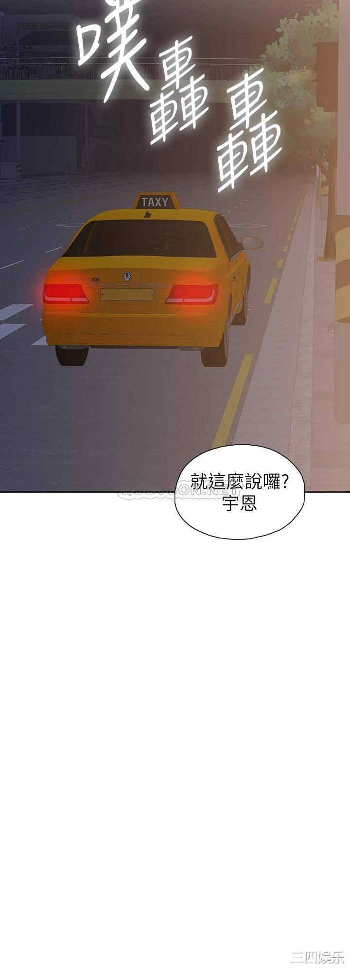 韩国漫画韩漫_梦幻速食店-第39话在线免费阅读-韩国漫画-第22张图片