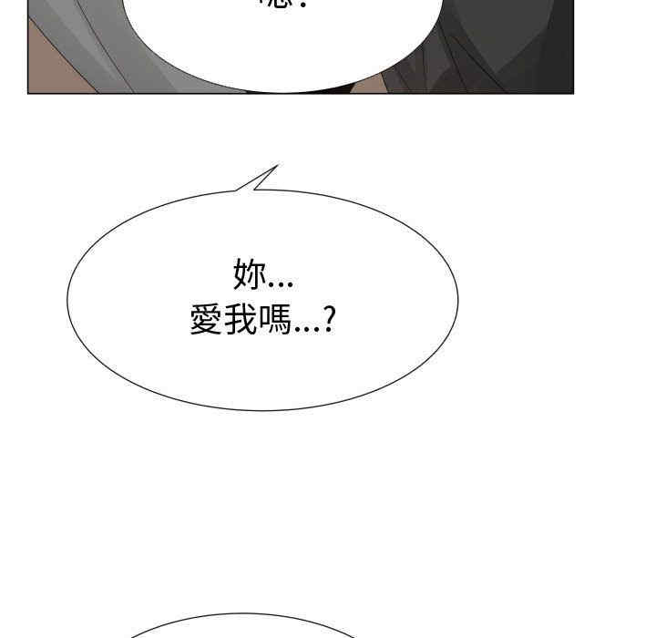 韩国漫画代理爱情韩漫_代理爱情-第25话在线免费阅读-韩国漫画-第73张图片