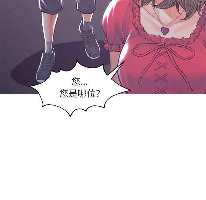 韩国漫画俏儿媳/媳妇单身中韩漫_俏儿媳/媳妇单身中-第44话在线免费阅读-韩国漫画-第114张图片