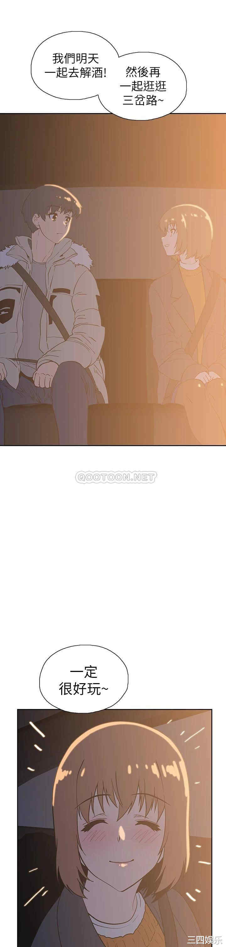 韩国漫画韩漫_梦幻速食店-第39话在线免费阅读-韩国漫画-第23张图片