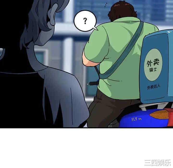 韩国漫画闯入我们家的H先生韩漫_闯入我们家的H先生-第50话在线免费阅读-韩国漫画-第112张图片