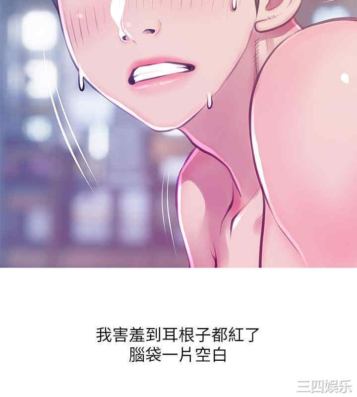 韩国漫画阿姨的秘密韩漫_阿姨的秘密-第52话在线免费阅读-韩国漫画-第10张图片