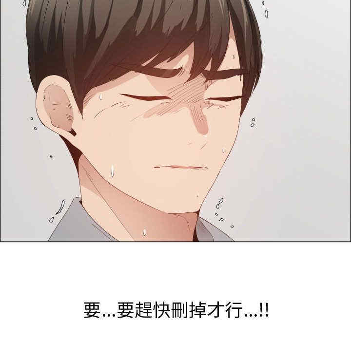 韩国漫画代理爱情韩漫_代理爱情-第50话在线免费阅读-韩国漫画-第48张图片