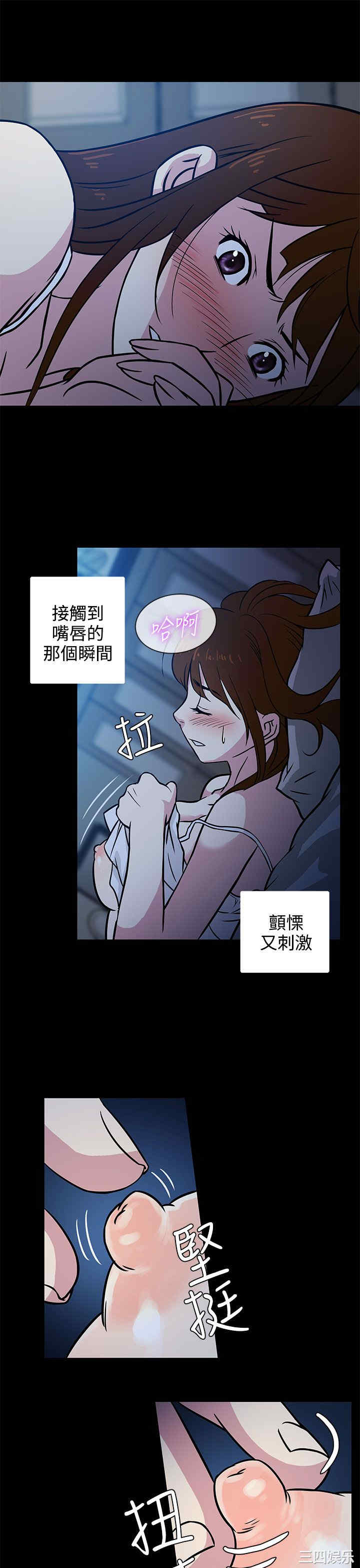 韩国漫画老婆回来了韩漫_老婆回来了-第2话在线免费阅读-韩国漫画-第17张图片