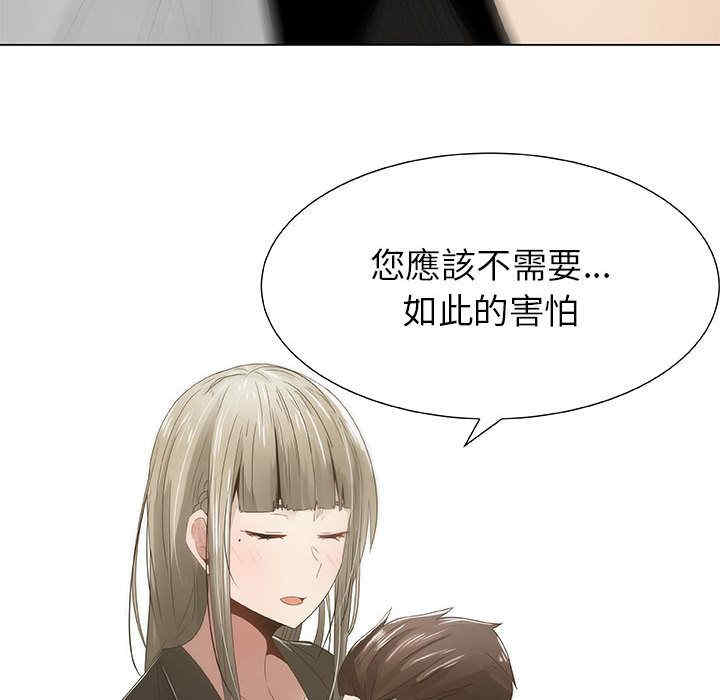 韩国漫画代理爱情韩漫_代理爱情-第7话在线免费阅读-韩国漫画-第38张图片