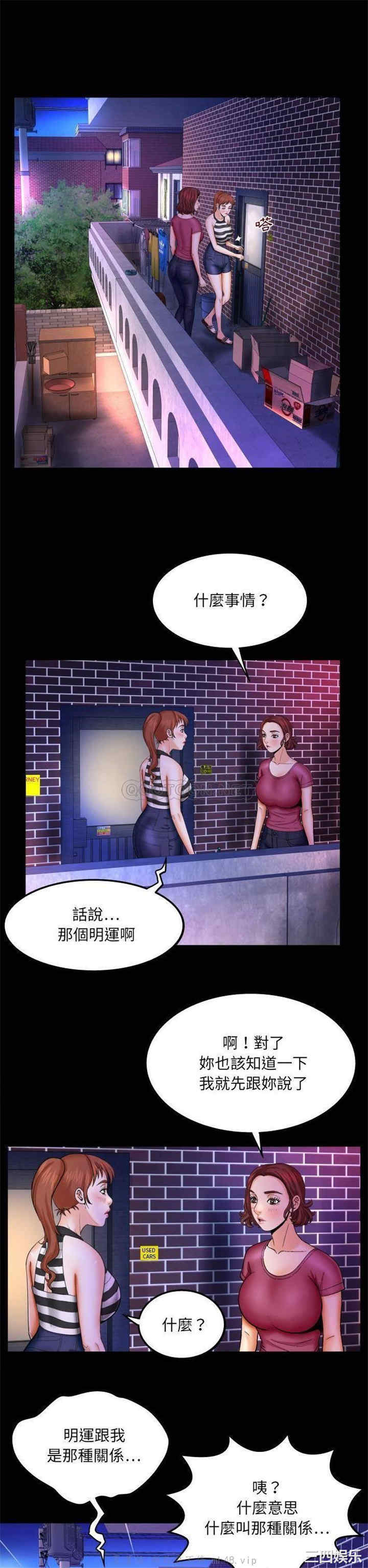 韩国漫画婶婶/与婶婶的秘密韩漫_婶婶/与婶婶的秘密-第26话在线免费阅读-韩国漫画-第4张图片