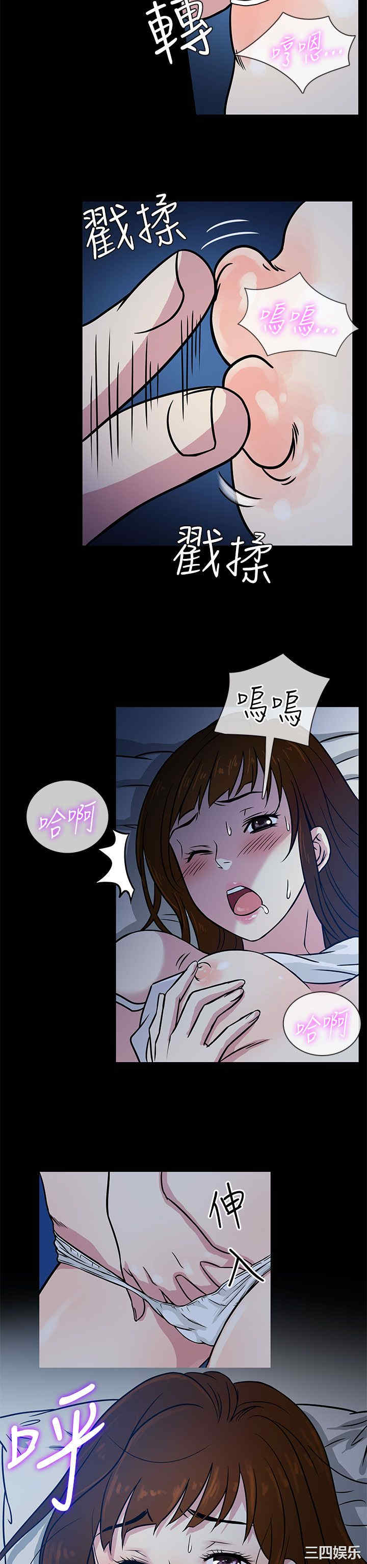 韩国漫画老婆回来了韩漫_老婆回来了-第2话在线免费阅读-韩国漫画-第18张图片