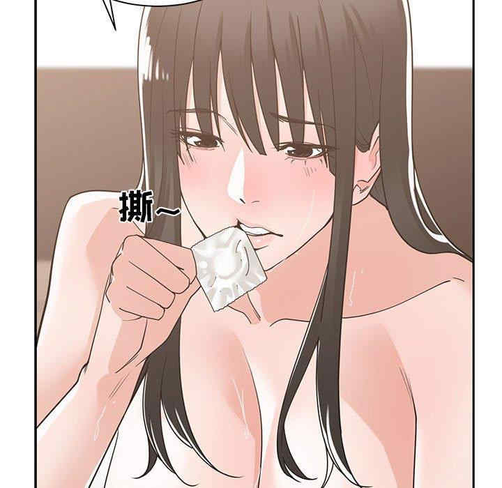 韩国漫画谁才是真爱/你才是真爱韩漫_谁才是真爱/你才是真爱-第12话在线免费阅读-韩国漫画-第19张图片