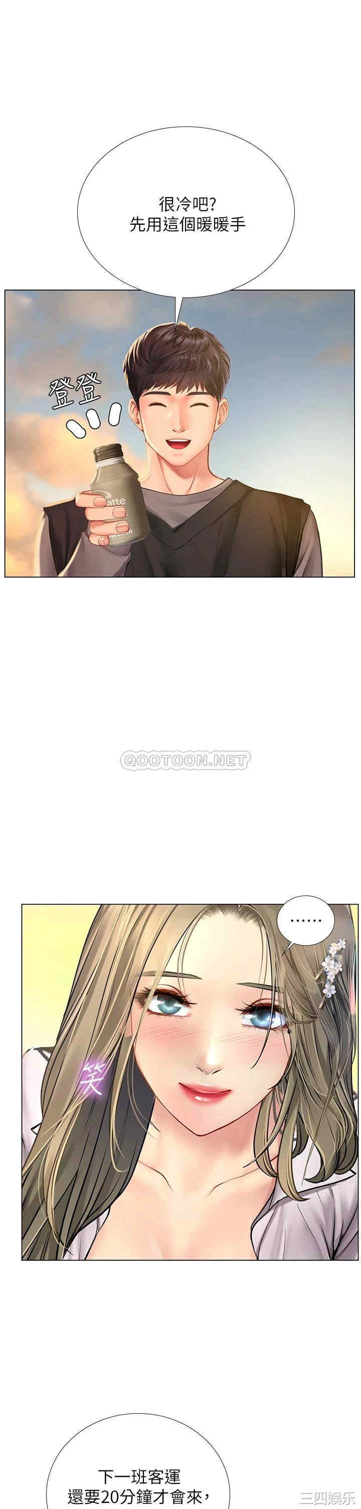 韩国漫画韩漫_享乐补习街-第94话在线免费阅读-韩国漫画-第34张图片