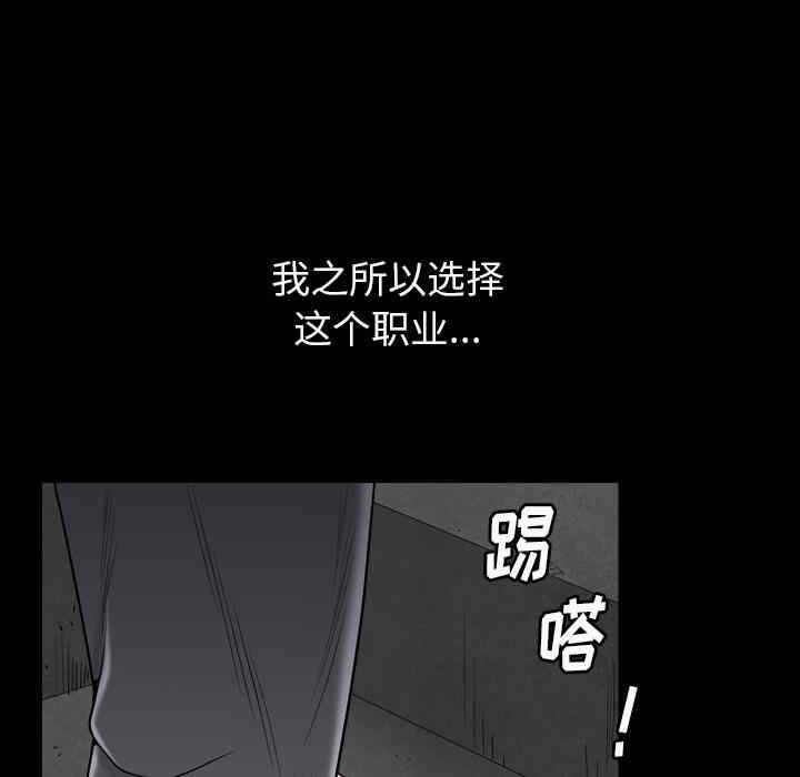 韩国漫画枷锁2：赤脚韩漫_枷锁2：赤脚-第一话在线免费阅读-韩国漫画-第210张图片