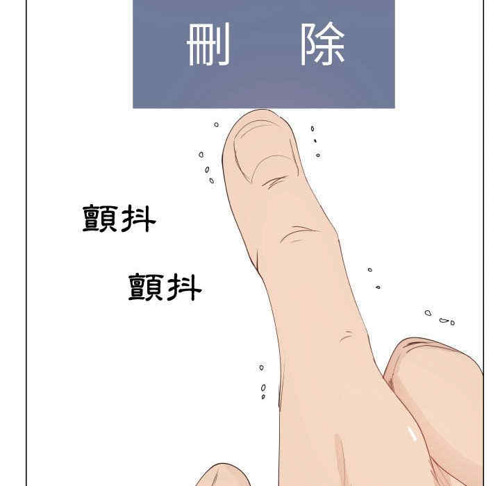 韩国漫画代理爱情韩漫_代理爱情-第50话在线免费阅读-韩国漫画-第50张图片