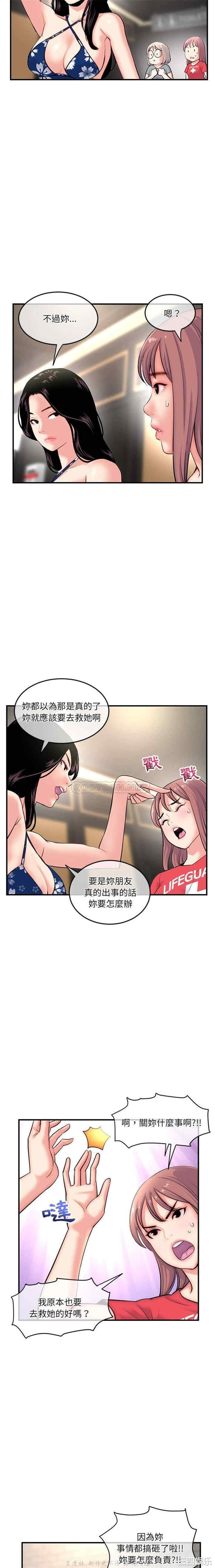 韩国漫画深夜网咖/深夜网吧韩漫_深夜网咖/深夜网吧-第15话在线免费阅读-韩国漫画-第18张图片