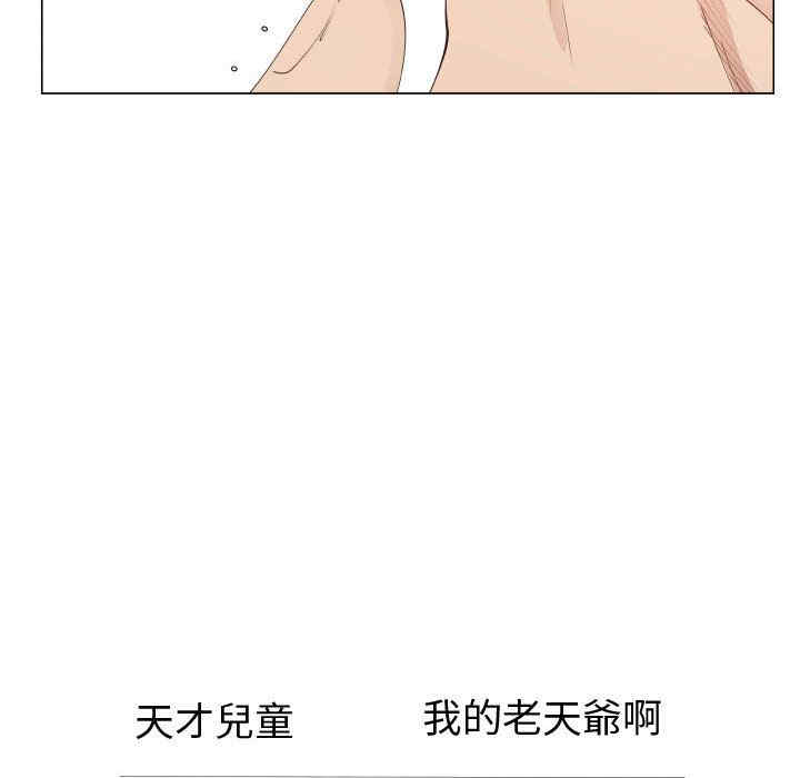 韩国漫画代理爱情韩漫_代理爱情-第50话在线免费阅读-韩国漫画-第51张图片