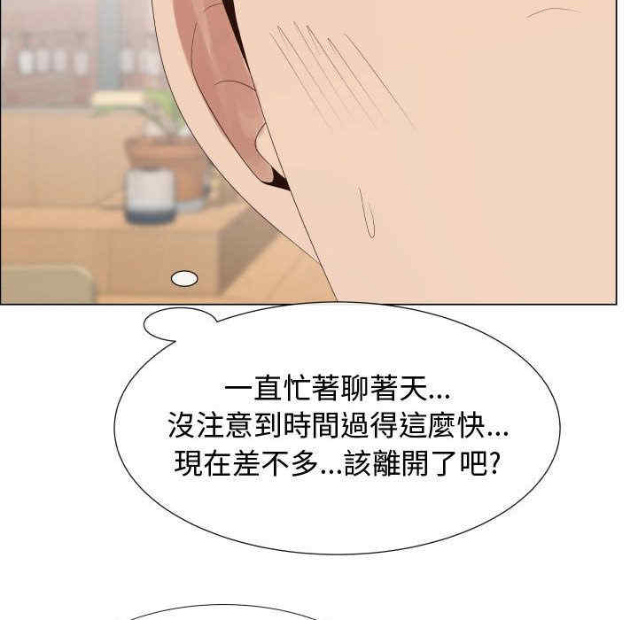 韩国漫画代理爱情韩漫_代理爱情-第37话在线免费阅读-韩国漫画-第44张图片
