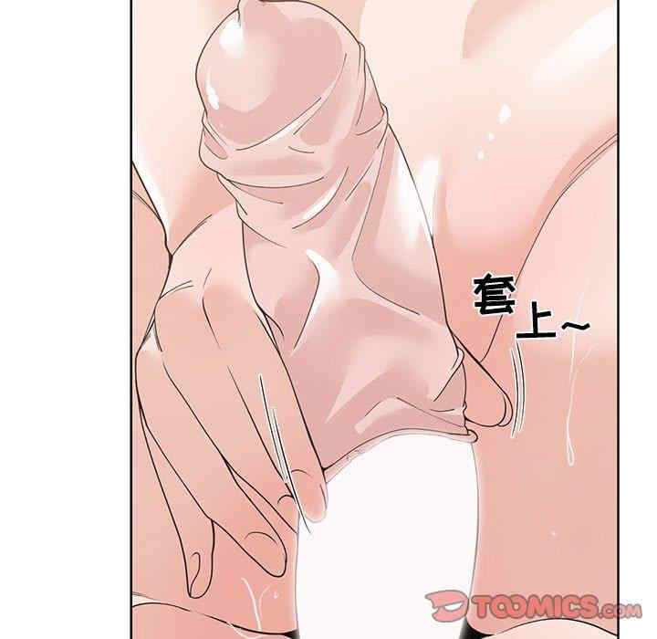 韩国漫画谁才是真爱/你才是真爱韩漫_谁才是真爱/你才是真爱-第12话在线免费阅读-韩国漫画-第21张图片