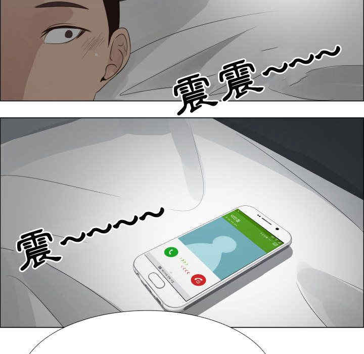 韩国漫画代理爱情韩漫_代理爱情-第25话在线免费阅读-韩国漫画-第81张图片