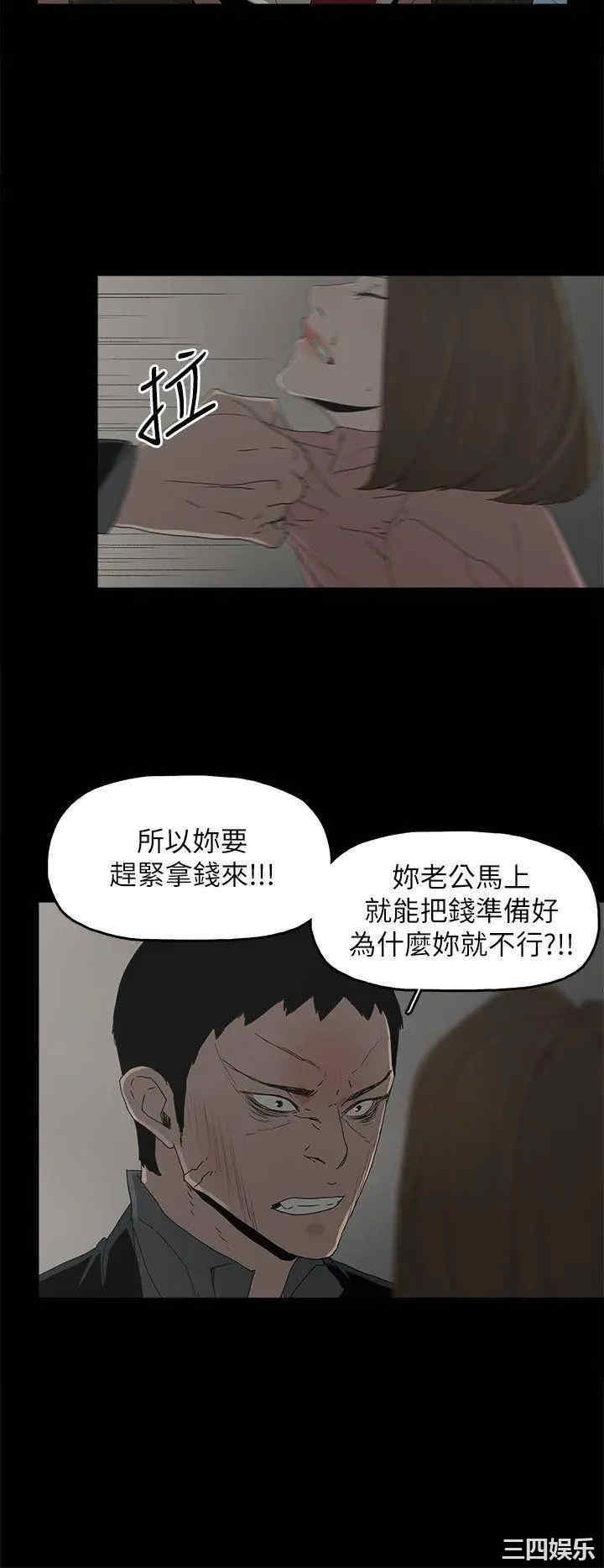 韩国漫画代理孕母韩漫_代理孕母-第48话在线免费阅读-韩国漫画-第16张图片