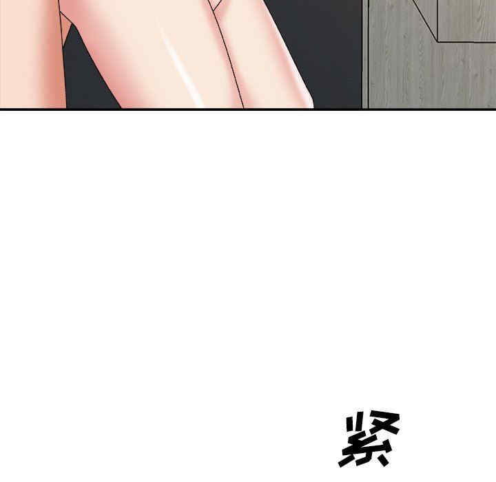 韩国漫画主播小姐韩漫_主播小姐-第55话在线免费阅读-韩国漫画-第134张图片