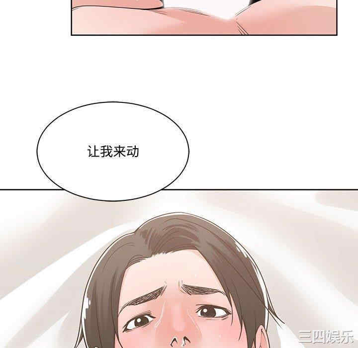 韩国漫画谁才是真爱/你才是真爱韩漫_谁才是真爱/你才是真爱-第12话在线免费阅读-韩国漫画-第22张图片