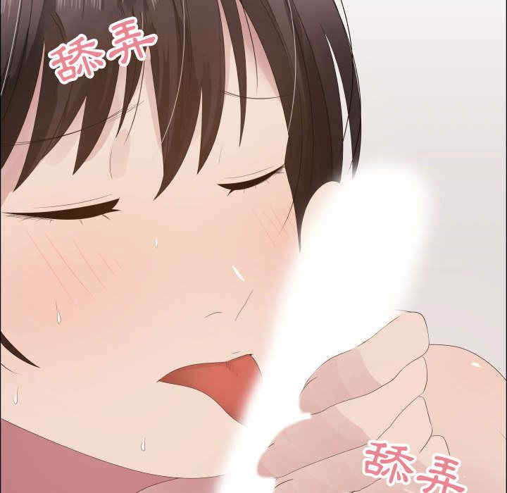 韩国漫画代理爱情韩漫_代理爱情-第19话在线免费阅读-韩国漫画-第5张图片