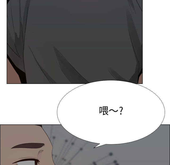 韩国漫画代理爱情韩漫_代理爱情-第25话在线免费阅读-韩国漫画-第83张图片