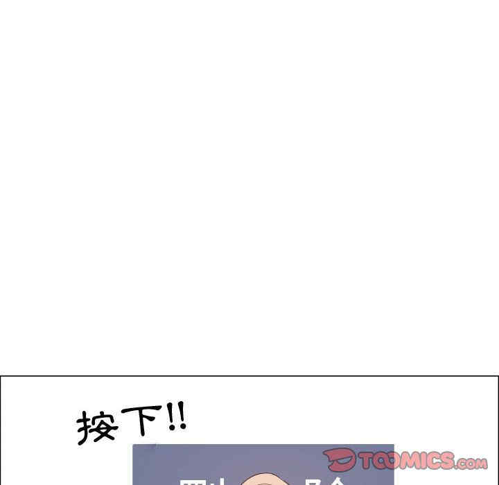 韩国漫画代理爱情韩漫_代理爱情-第50话在线免费阅读-韩国漫画-第54张图片