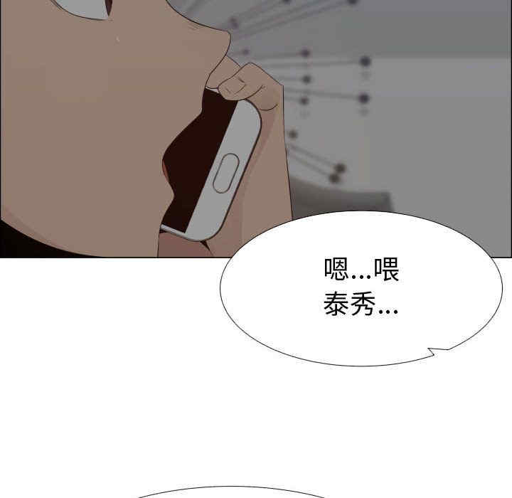 韩国漫画代理爱情韩漫_代理爱情-第25话在线免费阅读-韩国漫画-第84张图片