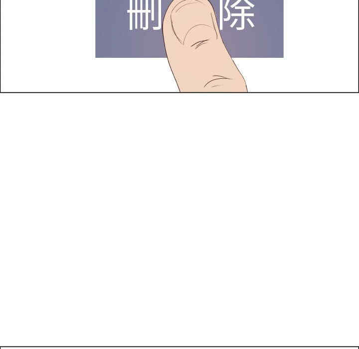 韩国漫画代理爱情韩漫_代理爱情-第50话在线免费阅读-韩国漫画-第55张图片