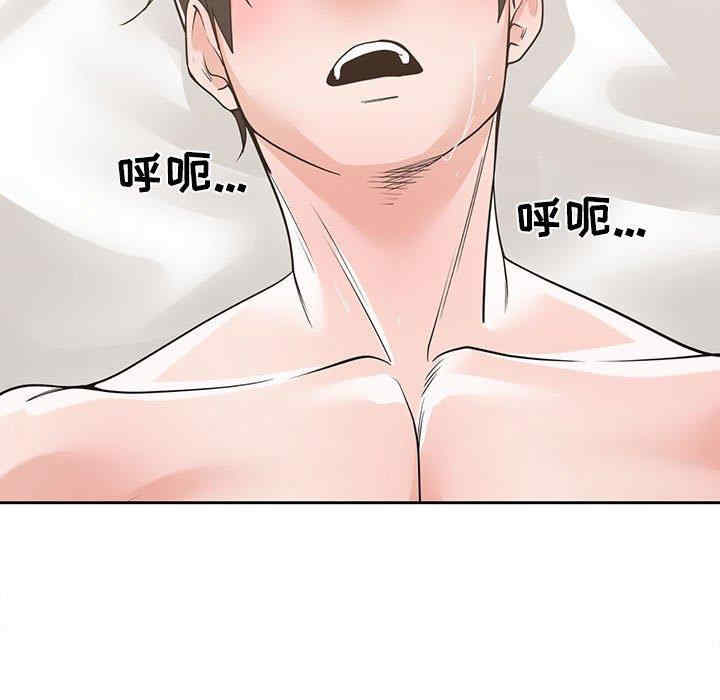 韩国漫画谁才是真爱/你才是真爱韩漫_谁才是真爱/你才是真爱-第12话在线免费阅读-韩国漫画-第23张图片