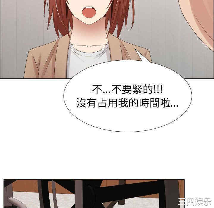 韩国漫画代理爱情韩漫_代理爱情-第37话在线免费阅读-韩国漫画-第46张图片