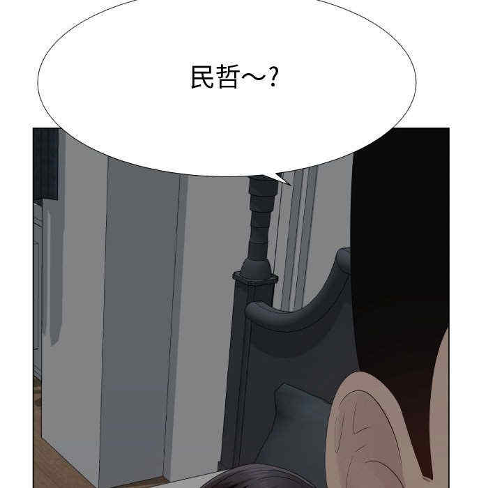 韩国漫画代理爱情韩漫_代理爱情-第25话在线免费阅读-韩国漫画-第85张图片