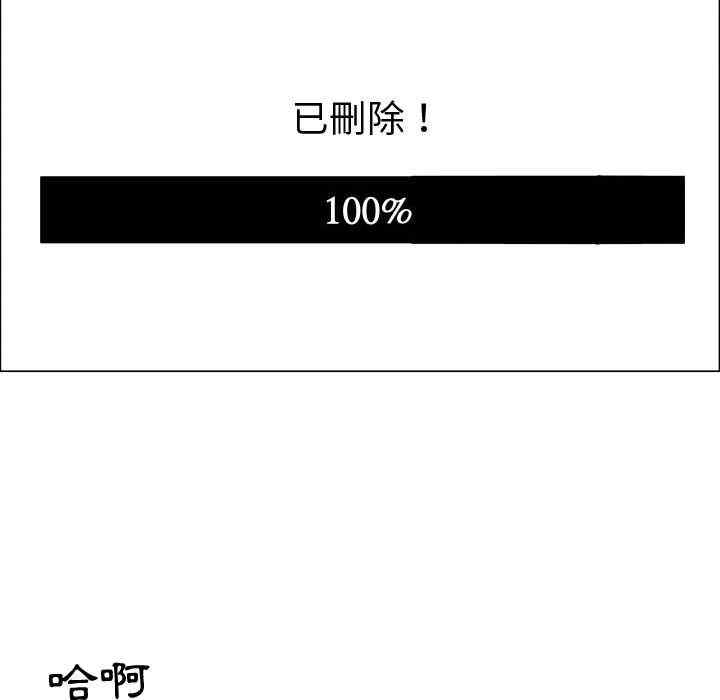 韩国漫画代理爱情韩漫_代理爱情-第50话在线免费阅读-韩国漫画-第56张图片