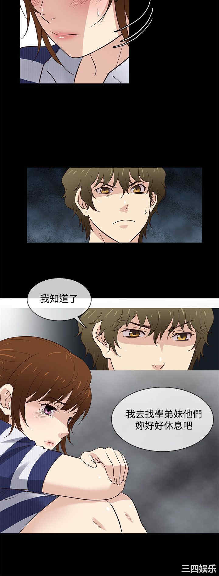 韩国漫画老婆回来了韩漫_老婆回来了-第39话在线免费阅读-韩国漫画-第18张图片