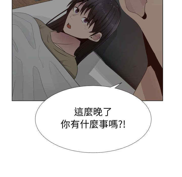 韩国漫画代理爱情韩漫_代理爱情-第25话在线免费阅读-韩国漫画-第86张图片