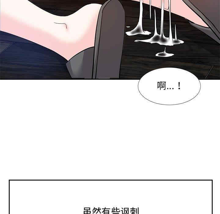 韩国漫画糖果恋人/甜心干爹韩漫_糖果恋人/甜心干爹-第10话在线免费阅读-韩国漫画-第65张图片