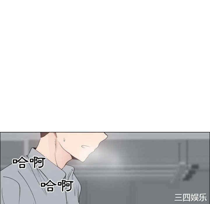 韩国漫画代理爱情韩漫_代理爱情-第50话在线免费阅读-韩国漫画-第58张图片