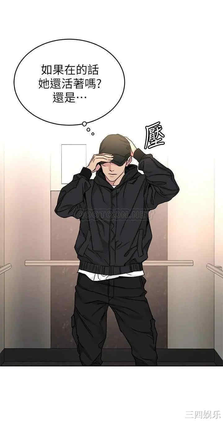 韩国漫画致命游戏韩漫_致命游戏-第71话在线免费阅读-韩国漫画-第20张图片