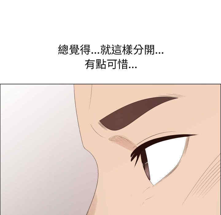 韩国漫画代理爱情韩漫_代理爱情-第37话在线免费阅读-韩国漫画-第49张图片