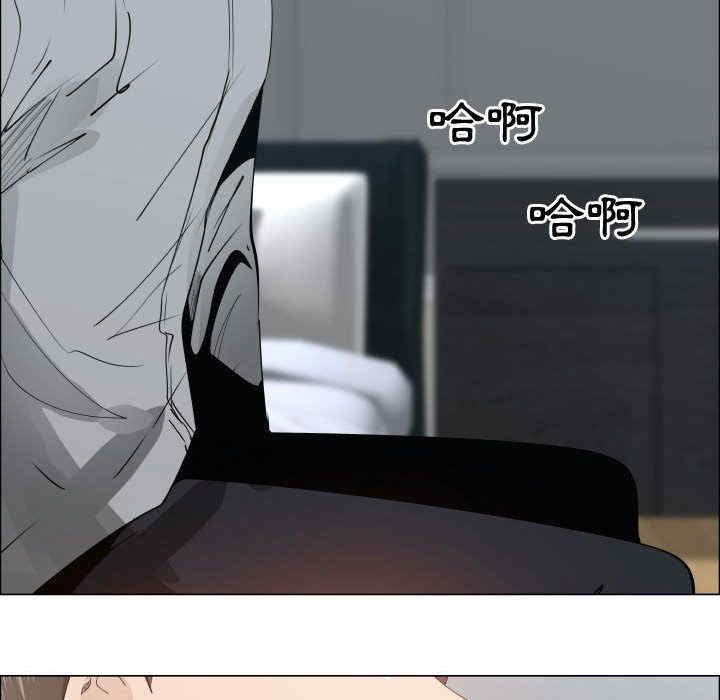 韩国漫画代理爱情韩漫_代理爱情-第50话在线免费阅读-韩国漫画-第59张图片