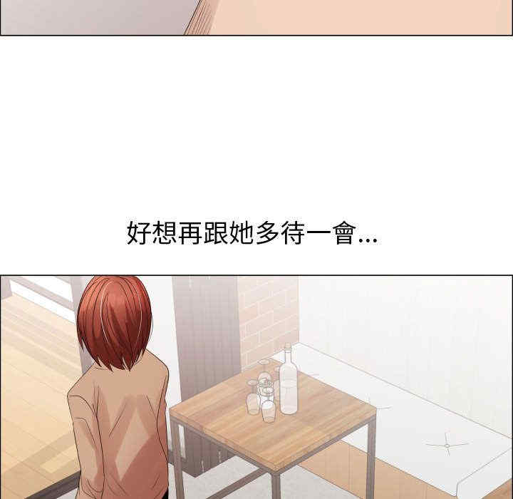 韩国漫画代理爱情韩漫_代理爱情-第37话在线免费阅读-韩国漫画-第50张图片