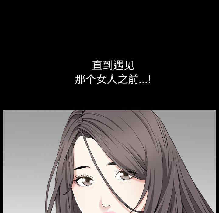 韩国漫画枷锁2：赤脚韩漫_枷锁2：赤脚-第一话在线免费阅读-韩国漫画-第224张图片