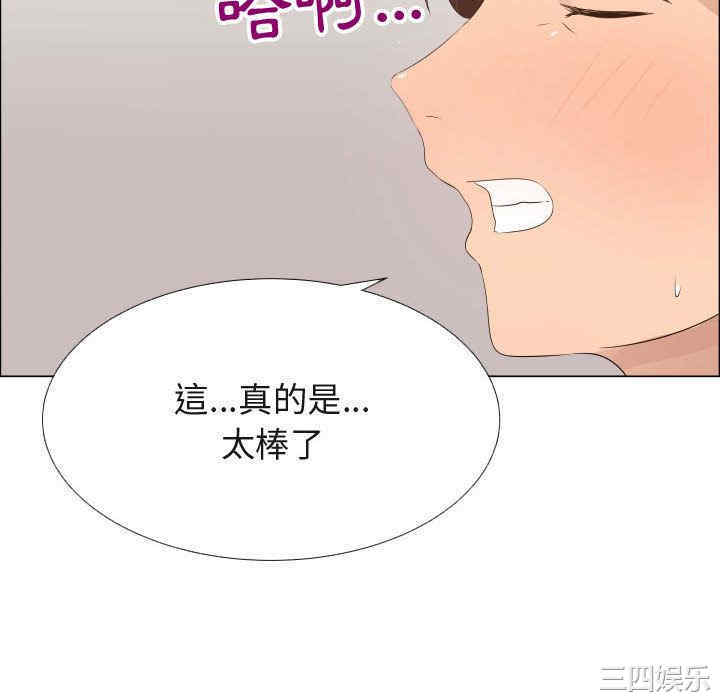 韩国漫画代理爱情韩漫_代理爱情-第19话在线免费阅读-韩国漫画-第10张图片