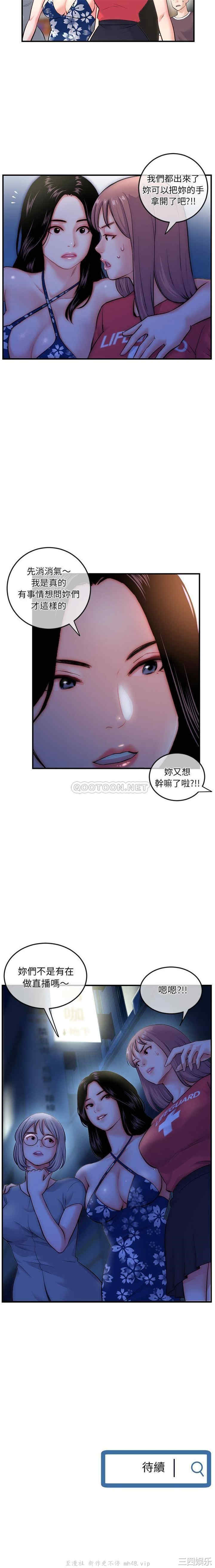 韩国漫画深夜网咖/深夜网吧韩漫_深夜网咖/深夜网吧-第15话在线免费阅读-韩国漫画-第21张图片