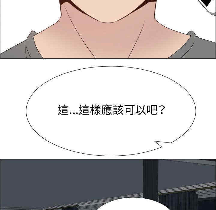 韩国漫画代理爱情韩漫_代理爱情-第25话在线免费阅读-韩国漫画-第92张图片